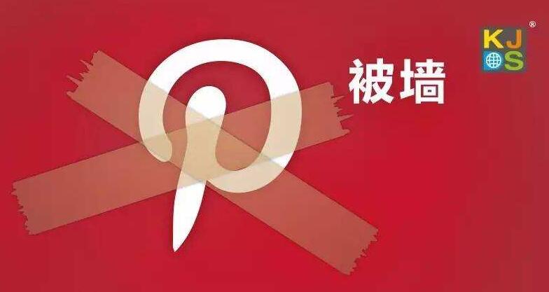 域名被墻了什么意思,域名被墻如何解決?