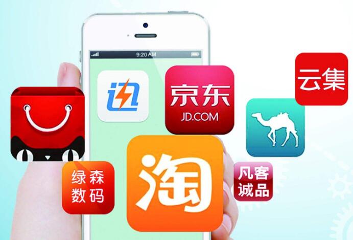 PC電商時代已經結束?電商會徹底無線化?