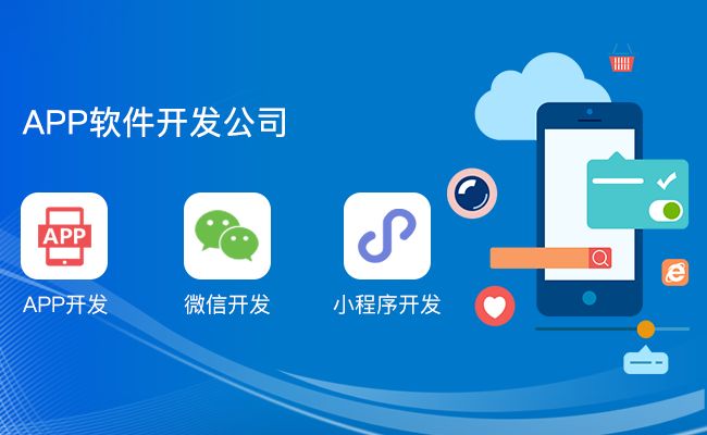 開發APP:APP提高用戶率的6種方法
