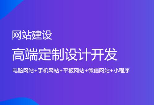 網站設計如何快速提升首頁的視覺感受?