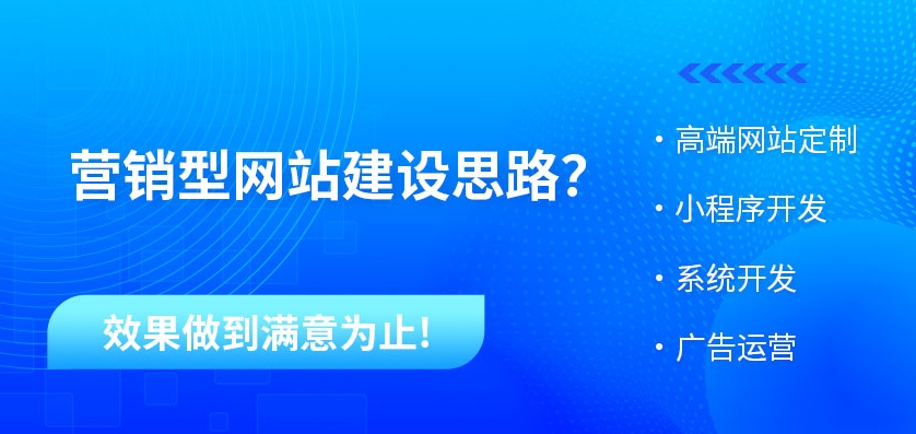 選擇好的網站建設工具和平臺:實現在線成功的關鍵