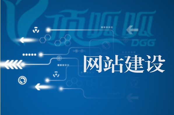 如何為北京本地業務創建一個成功的網站?