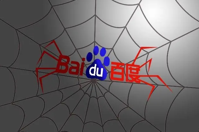 網站優(yōu)化如何可以提高百度蜘蛛的抓取