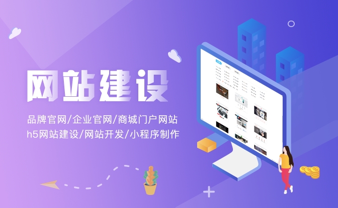 定制企業(yè)網(wǎng)站建設(shè)方案:走向成功的數(shù)字未來