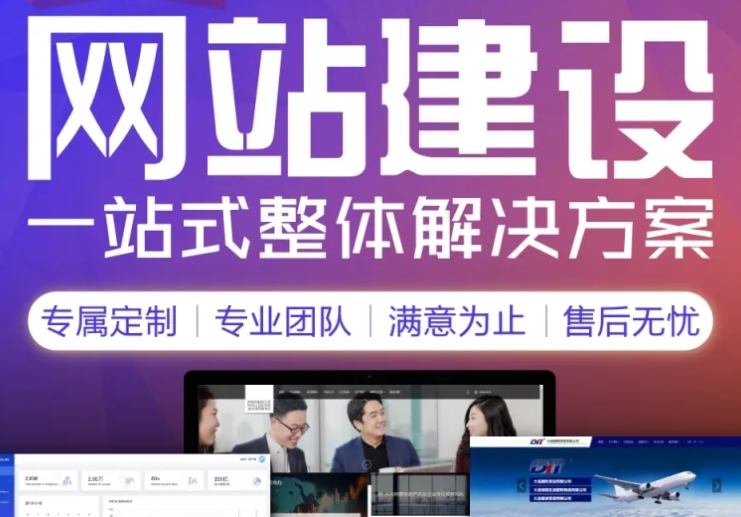 網站建設成本:預算您的數字未來