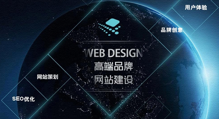 選擇高端網(wǎng)站建設(shè)公司:打造卓越的在線存在