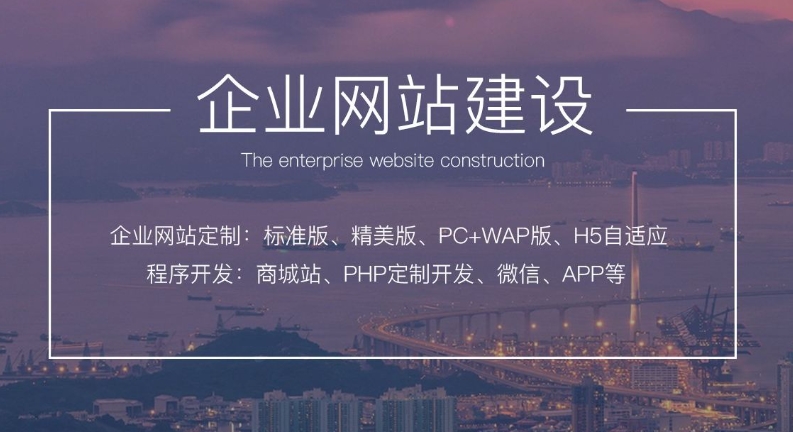 網頁設計與制作教程:創建令人印象深刻的網站