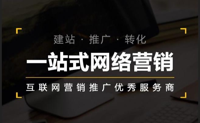制定完善的網站推廣計劃書:實現在線成功的藍圖