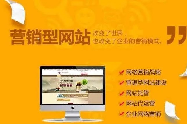 北京營銷型網站建設:數字化引領業務新高峰