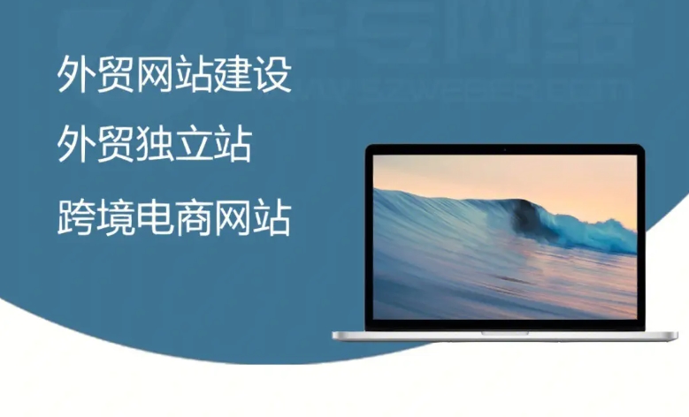 北京網(wǎng)站建設公司推薦:愛品特網(wǎng)絡