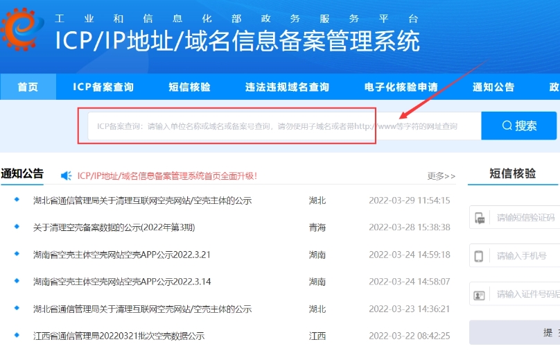 網站備案過程中，如果遇到審核不通過的情況，我應該怎么辦？