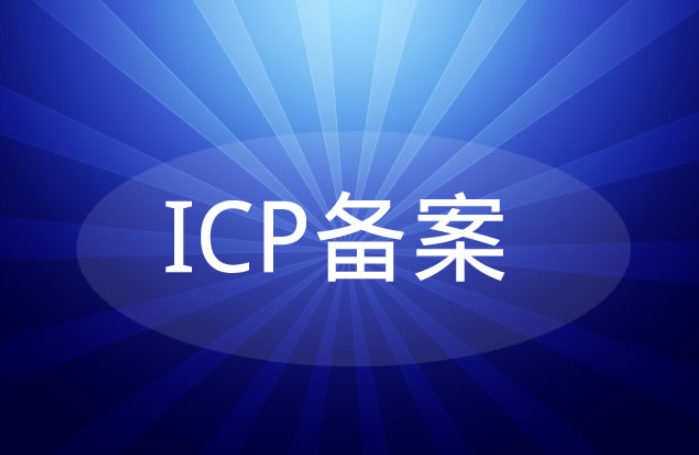 網站備案信息更新后，我應該如何驗證更新是否成功？