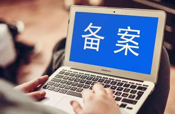 如果我的網站有多個語言版本,需要在每個版本首頁都展示備案信息嗎?