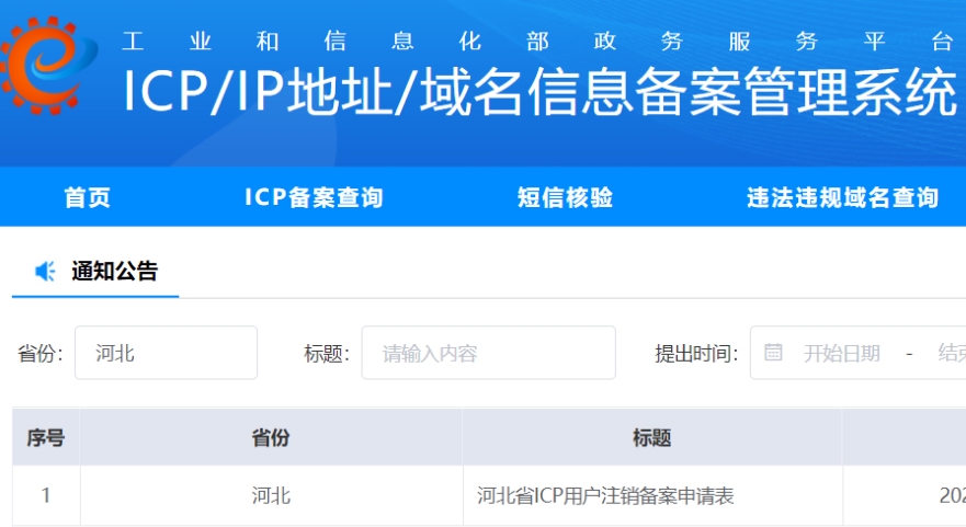 如果我的網站主要面向海外用戶，還需要在首頁展示ICP備案信息嗎？