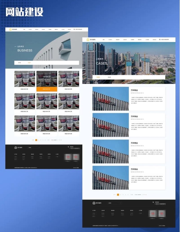定制網站開發全攻略:費用、流程、推薦公司及解決方案解析