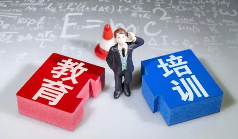 教育與培訓行業網站建設方案