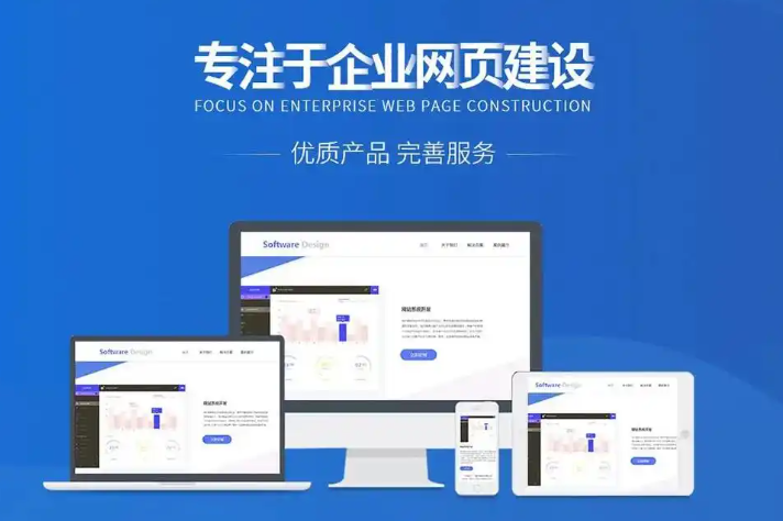 網站建設的預算大概是多少?各類型網站的建設成本計算