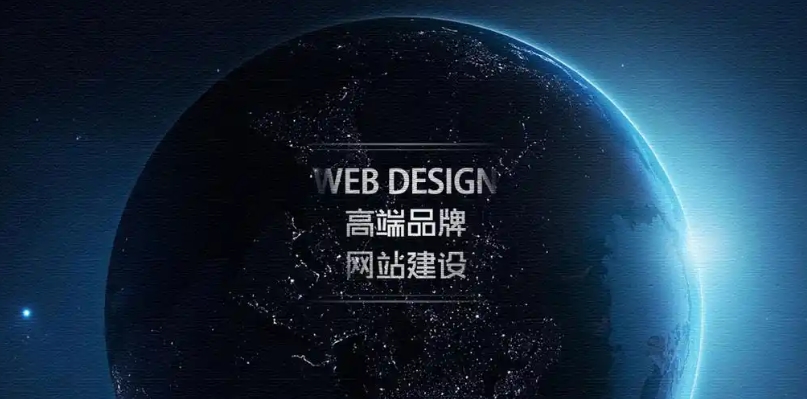 高端品牌網(wǎng)站建設(shè)公司