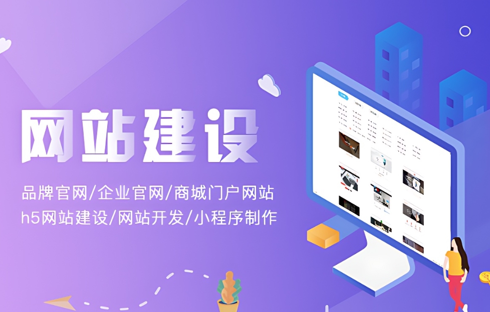 在北京找靠譜的網站建設公司?我為什么選了“愛品特網絡科技”